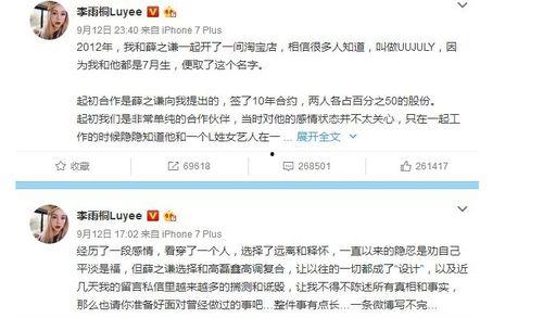 娱乐圈唠嗑吃瓜事件,揭秘热门吃瓜事件背后的真相